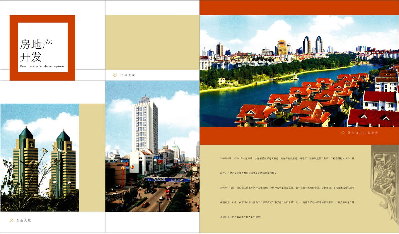 九游会老哥必备的交流社区_J9俱乐部论坛首页