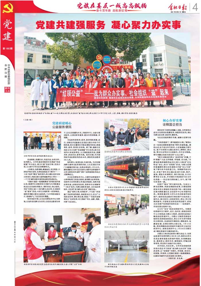 九游会老哥必备的交流社区_J9俱乐部论坛首页