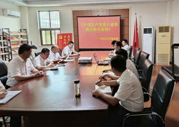 九游会老哥必备的交流社区_J9俱乐部论坛首页