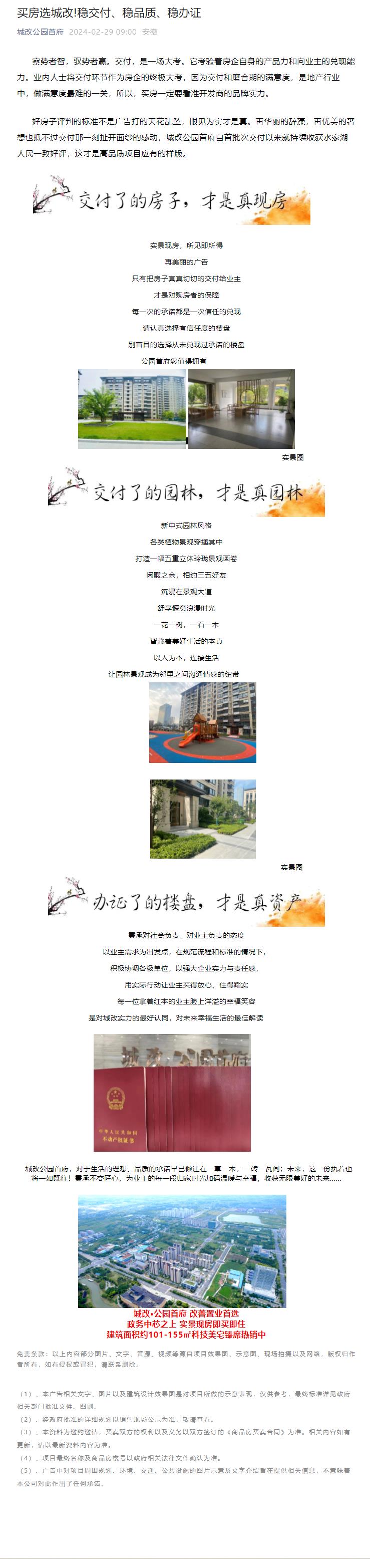 九游会老哥必备的交流社区_J9俱乐部论坛首页