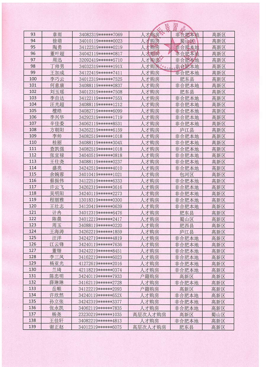 九游会老哥必备的交流社区_J9俱乐部论坛首页